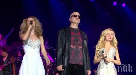 пик ретро слави събра бивши изгори