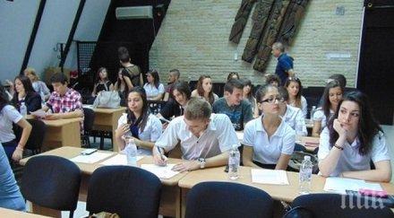 ученически съвети благоевградско обсъдиха добри практики