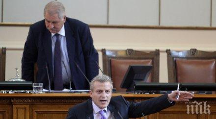 парламентът работи тъмно ззо