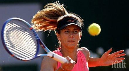 цвети излиза кербер следобед