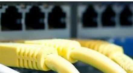 българия румъния сърбия свързват телекомуникационните мрежи граничните райони