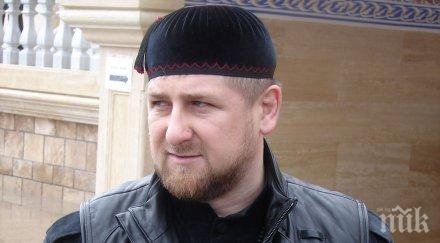 кадиров мята овнешки крака чупи ребро