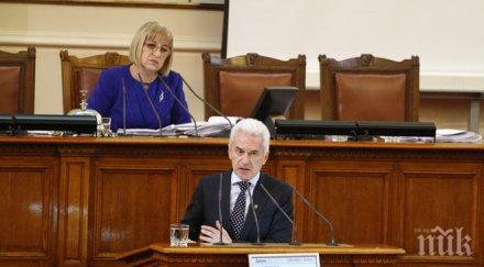 пик атака поиска главни редактори социолози декларират доходи политици