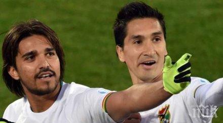 боливия изхвърли еквадор копа америка