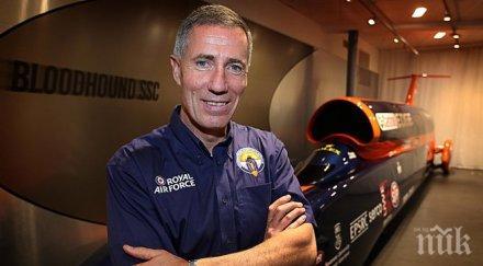 кола ракета чупи световния рекорд 1610