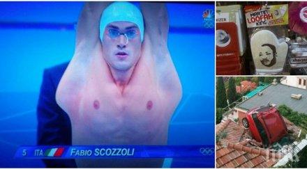 странните снимки напоследък обикалят интернет