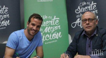 ван дер ваарт подписа бетис години