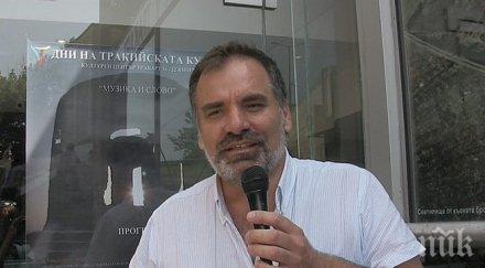 започва седмицата тракийската култура пловдив