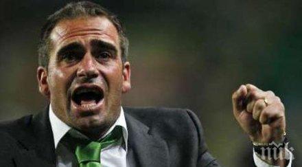 рибейро футболисти челси дойдат лудогорец