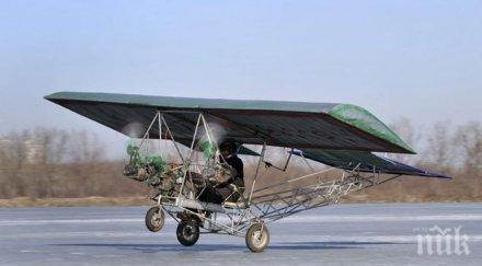 двама души загинаха русия изпитание самоделен летателен апарат