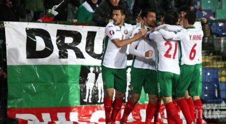 решено българия четвърта урна жребия мондиал 2018