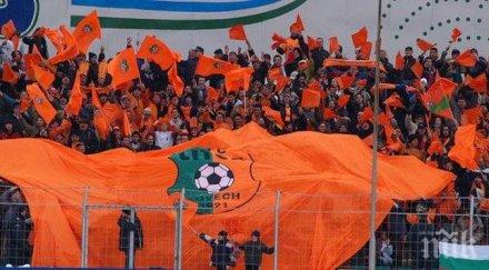 привържениците литекс официална позиция евентуално преобразуване цска