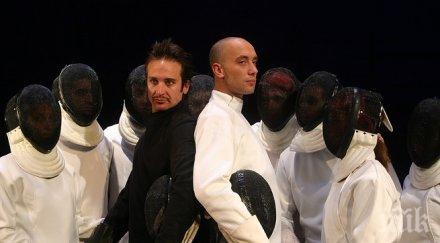 дон жуан александър морфов 150 сцената