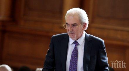 дпс настоява служебно връщане имената починали граждани