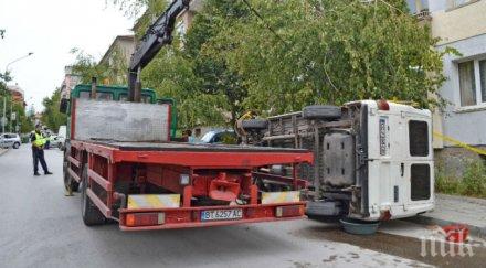 крият пътни знаци вдигат паркирани коли