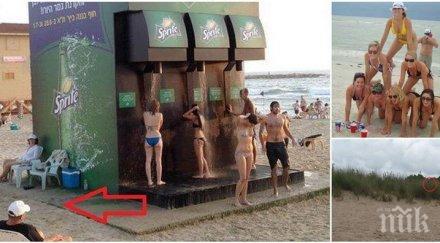 правят хора морето