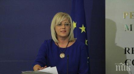 крецу усвояването еврофондовете българия