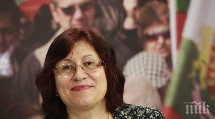 милка христова орландовци развали имиджа софия