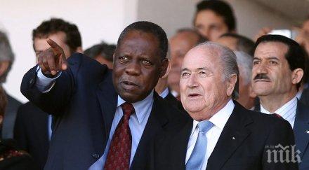 хаяту отрече продал гласа изборите домакин мондиал 2022