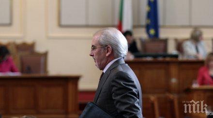 дпс редактира въпроса референдума иска изцяло мажоритарен вот