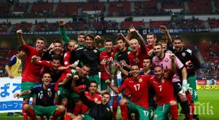 българия четвърта урна жребия мондиал 2018