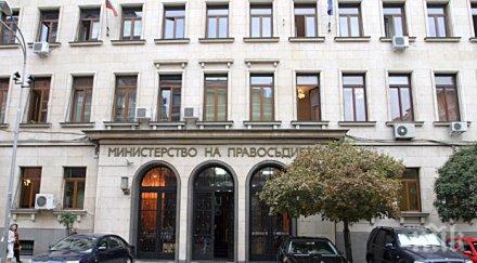 нотариусите важен форум