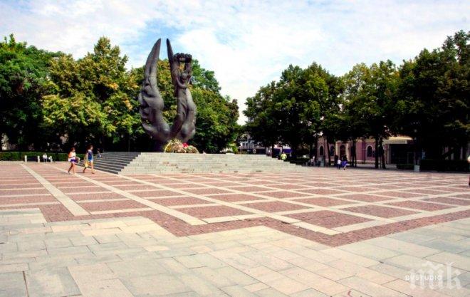 ПИК TV: Седмица на тракийската култура в Пловдив
