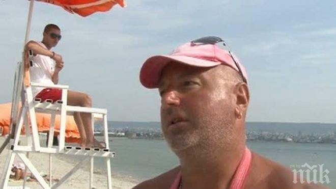 Плажуващи пребиха спасител, който ги извадил от водата