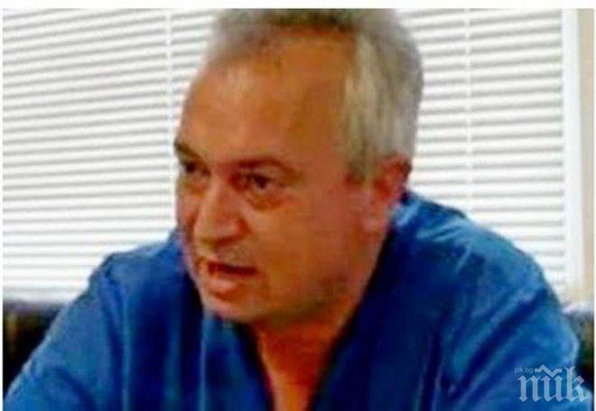 Жестоко! Д-р Стефан Геренов бързал, за да спасява живот, а погубил своя. Вижте писмото, което написаха негови колеги!