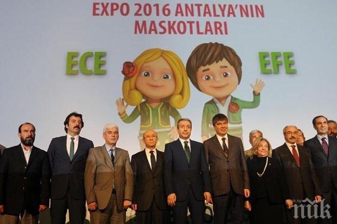 Ще участваме в ЕКСПО Анталия 2016