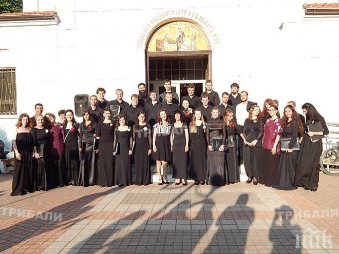 Врачанският епархийски хор спечели първа награда