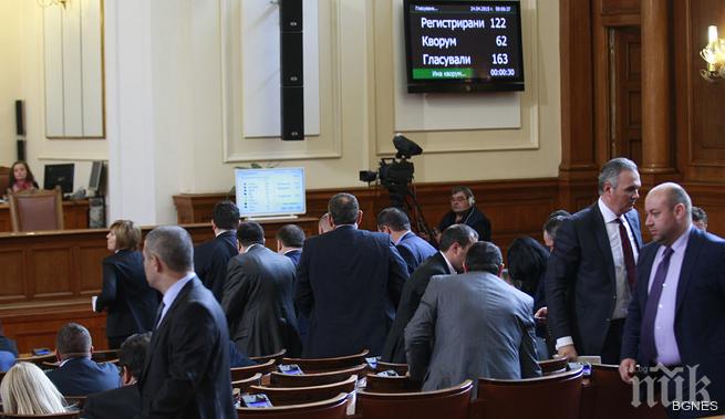 НС заседава извънредно заради ЗЗО