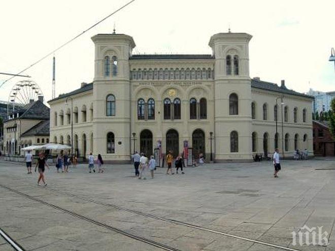 Нобеловият център прекратява партньорството си с ФИФА