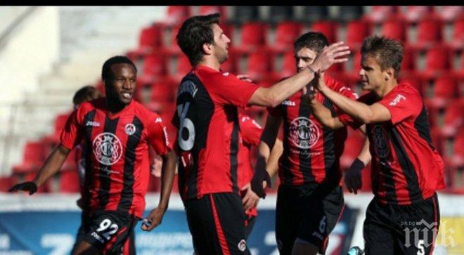 Локо (Сф) внесе молба в БФС с куп документи