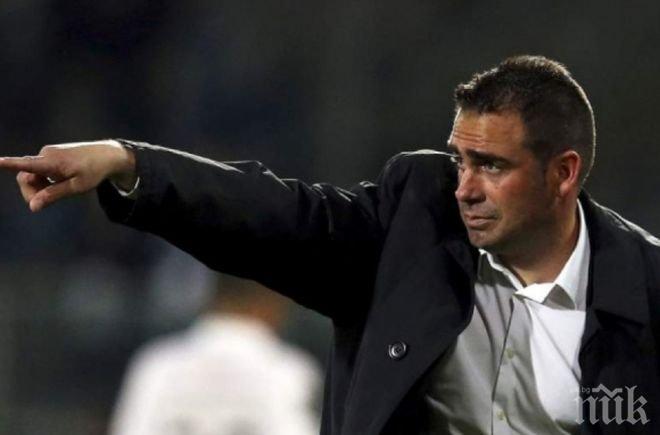 Протеже на Моуриньо: Преговарям с Лудогорец