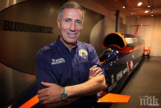 Кола ракета ще чупи световния рекорд от 1610 км/ч