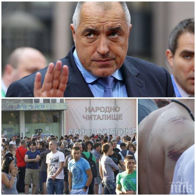 Борисов със сериозен апел за ситуацията в Орландовци: Не си играйте с огъня, трудно се гаси - като пожарникар ви го казвам! 
