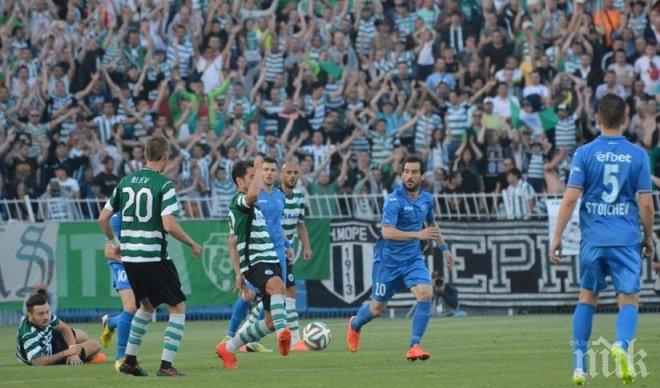 Черно море привлича португалец и аржентинец