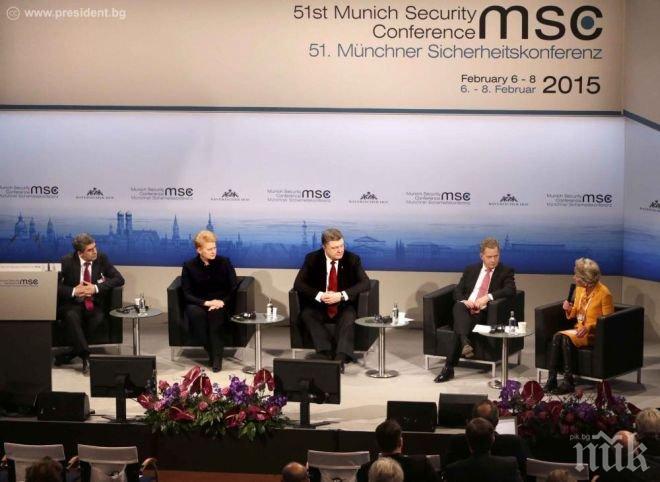 Годишното заседание на Мюнхенската конференция по сигурността се открива във Виена