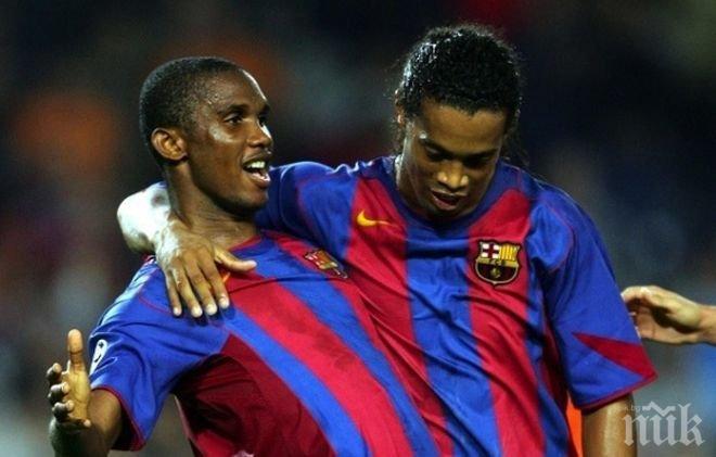 Трансферна бомба - турски слабак събира Етоо и Роналдиньо