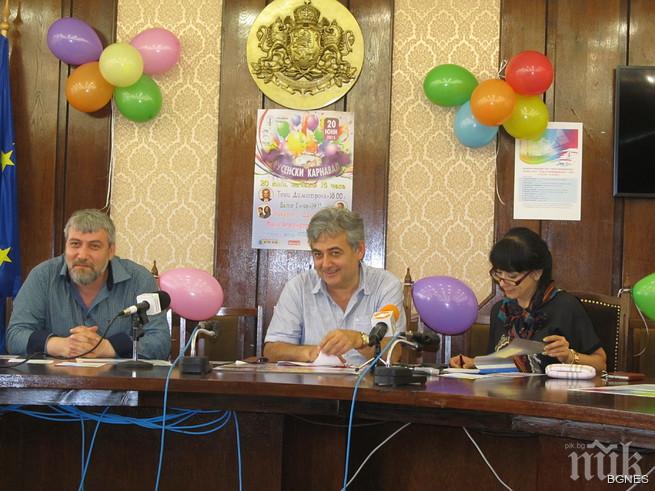 Карнавал Маскирай лятото превзема Русе пред Еньовден