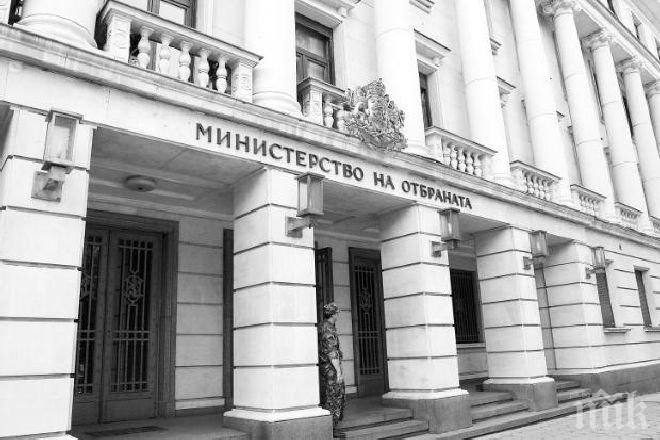 Обявяват 5 военни имота за продажба
