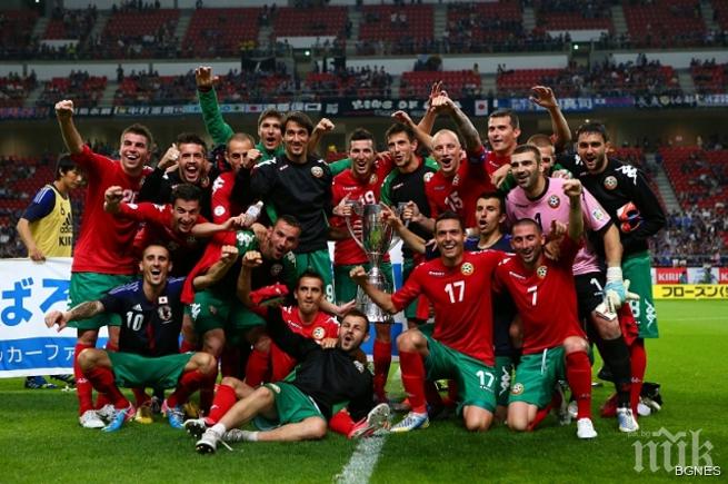 България ще е в четвърта урна при жребия за Мондиал 2018
