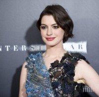 Няма да има 