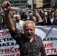 В Гърция хиляди протестираха срещу политиката на икономии