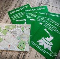 Календерска поиска мораториум върху градоустройствените промени в столицата