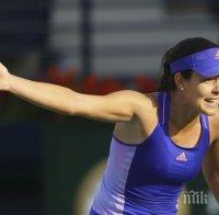 Шампионката Ана Иванович се издъни срещу квалификантка в Бирмингам