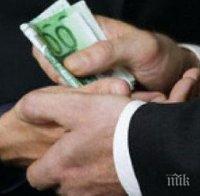 Скандална обява взриви 