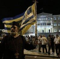 7000 души се събраха в подкрепа на Ципрас в Атина