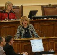 Парламентът отказа да защити гражданите от ЧСИ